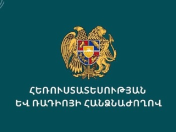 Տուգանվել է «Ձագեձոր» հեռուստաընկերությունը. ՀՌՀ