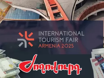 75 մլն դրամ հերթական ֆորումի համար. «Ժողովուր...