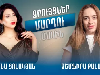 Տատիկս Սիբիրի աքսորի մասին էր պատմում․Գալինա Ցոլակյանը մանկության, հոր կորստի և կողակցի իդեալի մասին