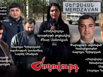 Փարաքարում 3 ընտանիք լքել է տունը. «Ժողովուրդ...