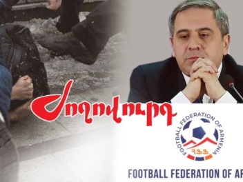 Ֆուտբոլային անարխիա. ՀՖՖ ղեկավարությունը անգո...