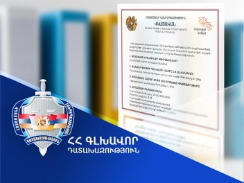 Արտաշատ համայնքին է վերադարձվել Նարեկ բնակավա...