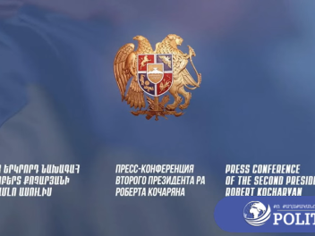 Ուղիղ․ Մեկնարկում է ՀՀ երկրորդ նախագահ Ռոբերտ Քոչարյանի մամուլի ասուլիսը