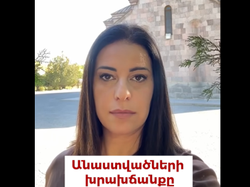Փաշազադեի հրահանգը Նիկոլին, փաստորեն, շատ խիս...