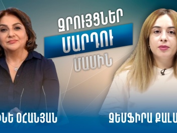 Տեսանյութ․ Նիկոլի հետ ծանոթացանք 1995-ին․ նրա թերթի առաջին տեխնիկան Արմինե Օհանյանի համակարգիչն ու պրինտերն էին