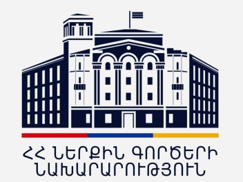 ՆԳ նախարարությունում նոր վարչություն կբացվի