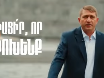 Վաղարշապատում սպասվում է տեսակների պայքար․ Գր...