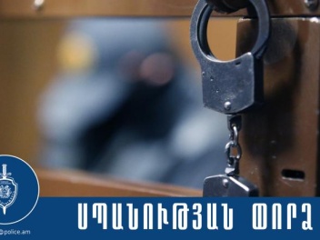 Սպանության փորձի մեղադրանքով հետախուզվողը հայ...