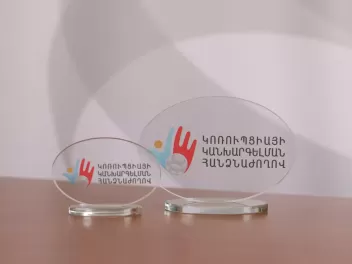 ԿԿՀ-ն մեկնաբանել է ՔՊ-ի կողմից 2023 թվականի հ...