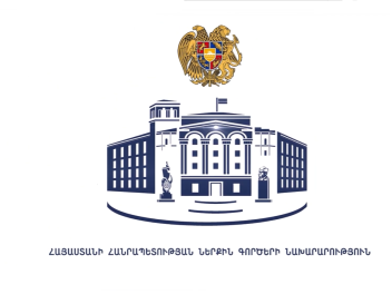 Ոստիկանության 4 ծառայող ազատվել է աշխատանքից....