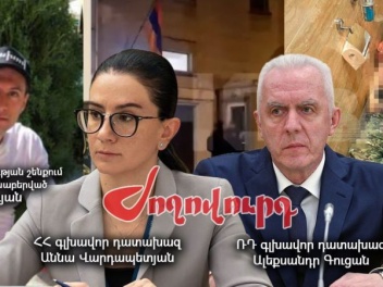 Բորիս Ավագյանի մահվան գործով դեռ քննարկվում է քննչական խումբ ստեղծելու հարցը. «Ժողովուրդ»