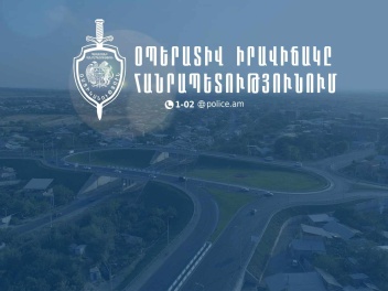 Բացահայտվել է 119 հանցագործություն, որոնցից 7-ը՝ նախկինում կատարված