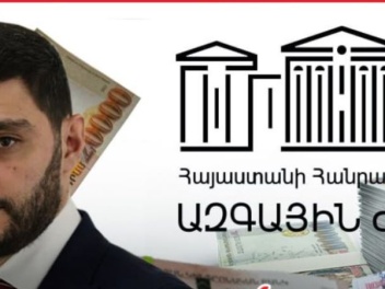 315 հազար դրամանոց շամպայն, 225 հազար դրամանո...