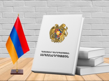 Սահմանադրության թեման մենք արտաքին քաղաքական ...