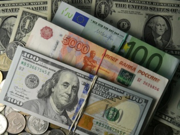 Տարադրամի փոխարժեքները հոկտեմբերի 29-ին