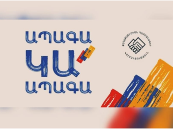Հիմա մենք այսօր ապրում ենք այդ ապագայի մեջ․ Փ...