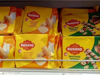 «Կիրիեշկի» և «Յաշկինո» ապրանքանիշերի սեփականատերերը ծայրահեղական համարվող անձանց ցանկում են