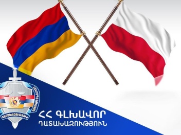 Առանձնապես խոշոր չափերի կողոպուտ կատարելու հա...