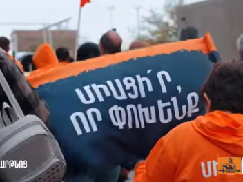 Մայր Հայաստան N4