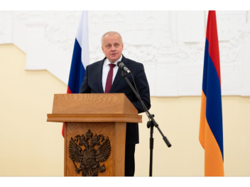 Հայաստանում ՌԴ դեսպան Կոպիրկինը հոդված է հրապ...