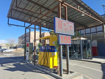 Կասեցվել է «ԷԼԵԱՆՈՐԱ» ՍՊԸ-ին պատկանող գազալցա...