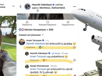 ՔՊ-ն, աշխատանքի փոխարեն, հարկատուների հաշվին...
