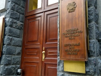 ԿԲ-ն զգուշացնում է