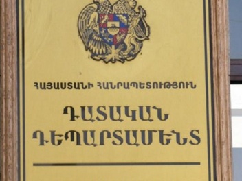 Դատական դեպարտամենտի ղեկավարի պաշտոնին նշանակ...
