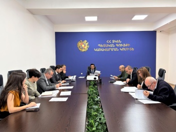 ՊԵԿ-ում տեղի է ունեցել «Հարավային Տերմինալ» ը...