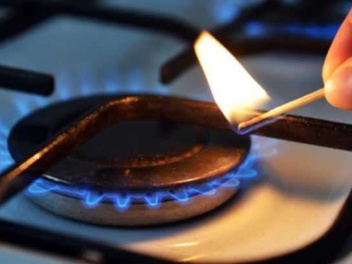 Գազամատակարարման պլանային դադարեցումներ