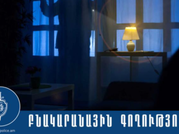 Գյումրիում կատարված բնակարանային գողությունը բացահայտվել է