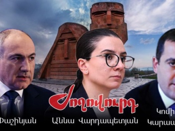 Արցախը թալանածները ՔՊ հովանու տա՞կ են մտել. մ...