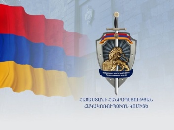 Երևանի հ. 143 մսուր-մանկապարտեզ ՀՈԱԿ-ում արձա...