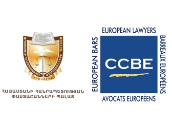 CCBE-ն կոչով դիմել է ՀՀ կառավարությանը