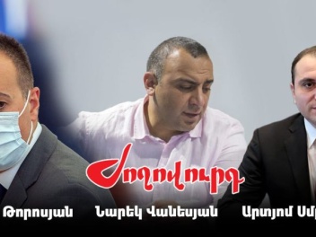 Ինչպես են Արսեն Թորոսյանի օրոք մսխվել COVID-ի...