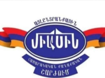 «Միասին» շարժումը ողջունում է Գագիկ Ծառուկյանի նախաձեռնած«Առաջարկ Հայաստանին» ծրագիրը