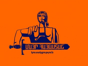 «Մայր Հայաստանը» պահանջում է ուժը կորցրած ճանաչել «Քաղաքացիական պայմանագիր» կուսակցության ընտրական ցուցակի գրանցումը Վաղարշապատ համայնքի ավագանու ընտրություններում