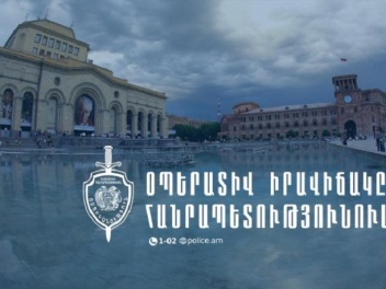 Հայաստանի ոստիկանությունը 1 օրում հանցագործու...