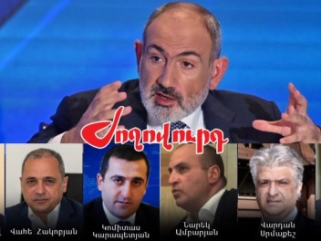Փաշինյանի իշխանությունը Արցախից մսխված գումար...