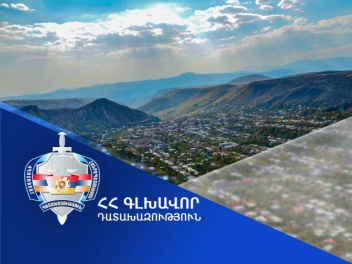 Դատախազությունը, 2025 թվականի հունվարի 1-ից ա...