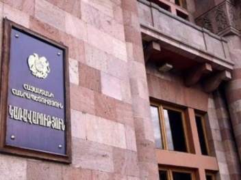 Պետական պարտքն ավելացել է 80%-ով. ֆինանսների...