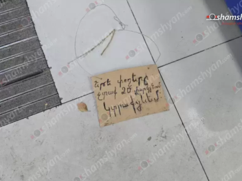 Երեկ Երևանում բանկից գողություն կատարած անձն...