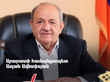Ինչ է հայտարարագրել «Մարտի 1»-ի գործով անցած...