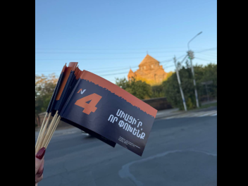 Մերժեք ուրացողների, սրբապիղծների, մատնիչների...