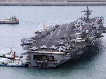 ԱՄՆ-ի «Ջորջ Վաշինգտոն» ատոմային ավիակիրը ժամա...