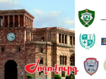 Գործընթացը սառեցվել է. կրճատումների պատճառով...