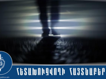 Համայնքային ոստիկանության Մուշի բաժնի ծառայող...