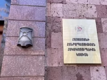 Նորավանի միջնակարգ դպրոցի տնօրենի վերաբերյալ...