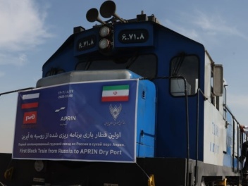 Ռուսաստանի և Իրանի խորհրդարանները քննարկում ե...