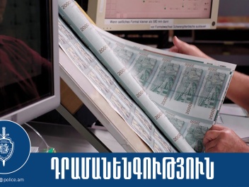 Կեղծ թղթադրամներ իրացրած անձինք ձերբակալվել են